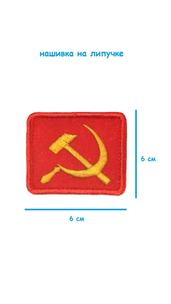 ш19-