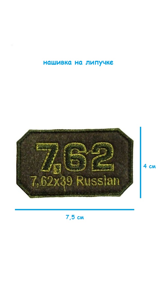 ш12