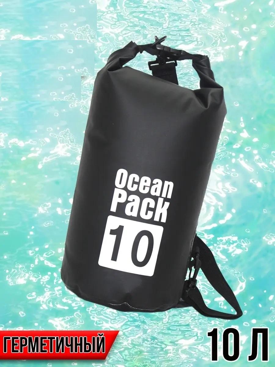 00016226 Водонепроницаемый Гермомешок Ocean Pack, 10 L