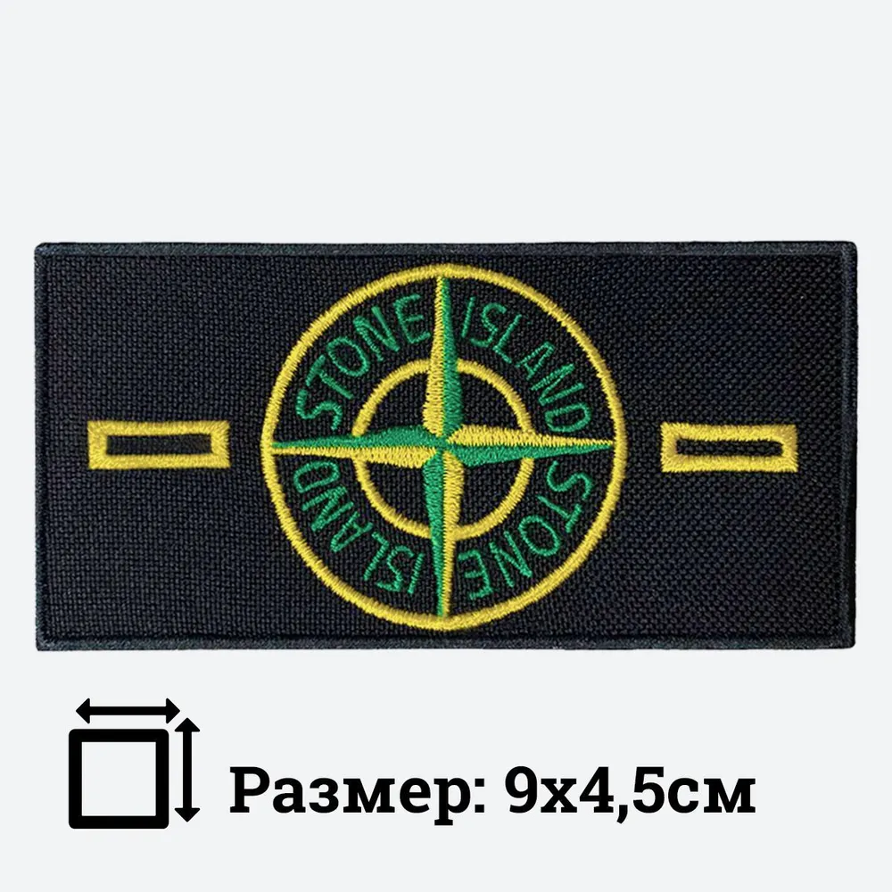 Шеврон на пуговицах Island Stone, 9х4,5 см