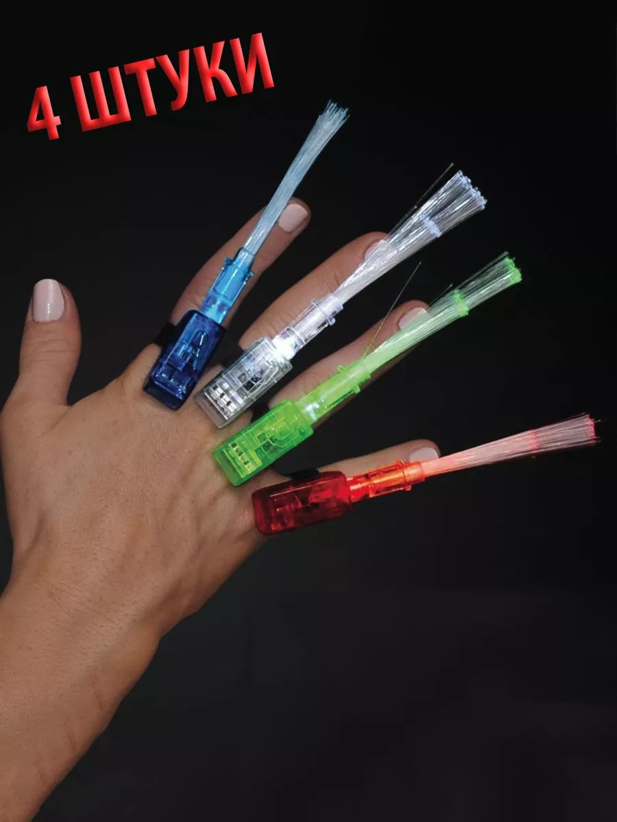 Светящиеся насадки на пальцы Finger Flashing, 4 шт