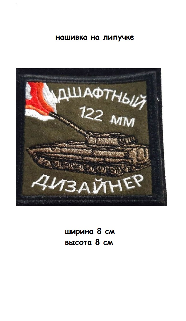 117488-