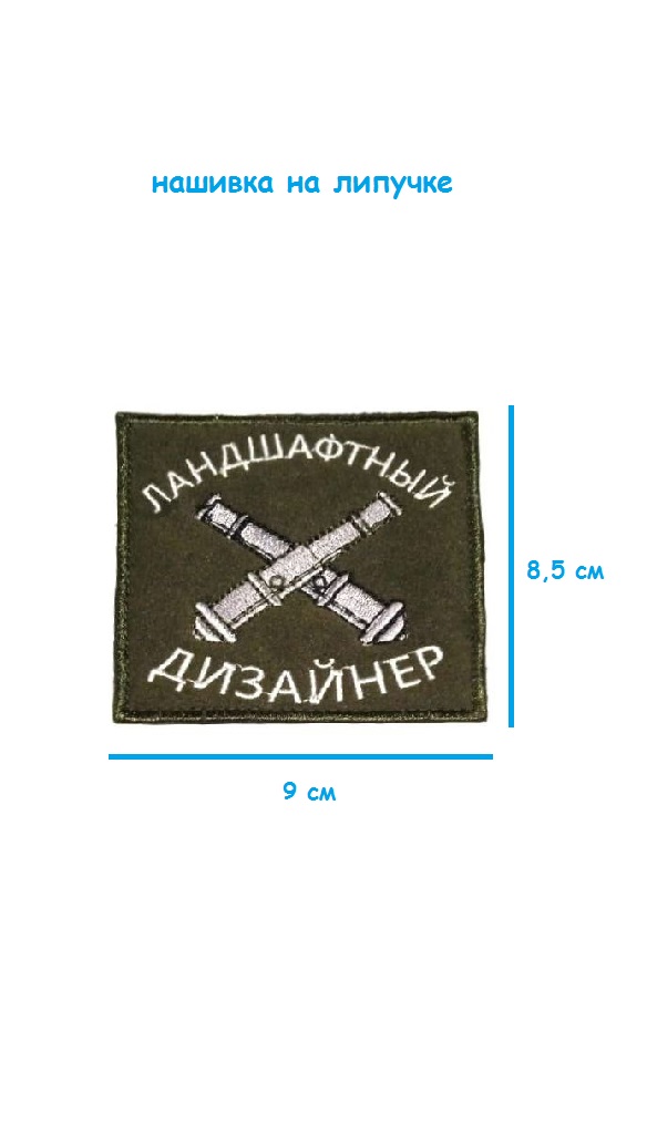 ш51-