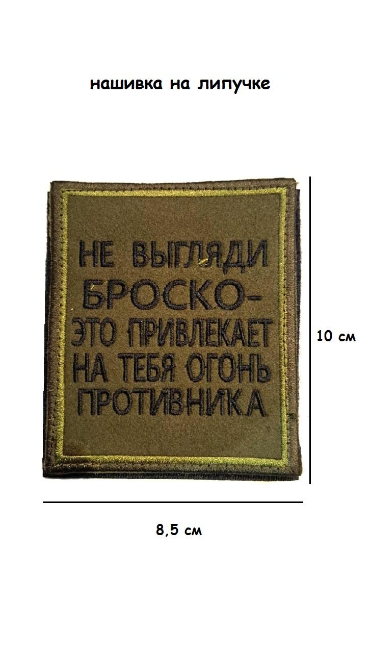 00117490