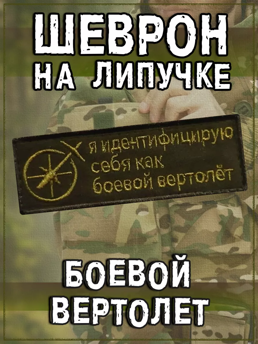 00117609-1