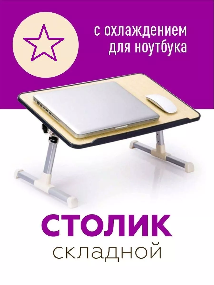 ождожэ
