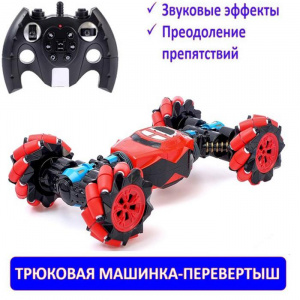 product-471834-1