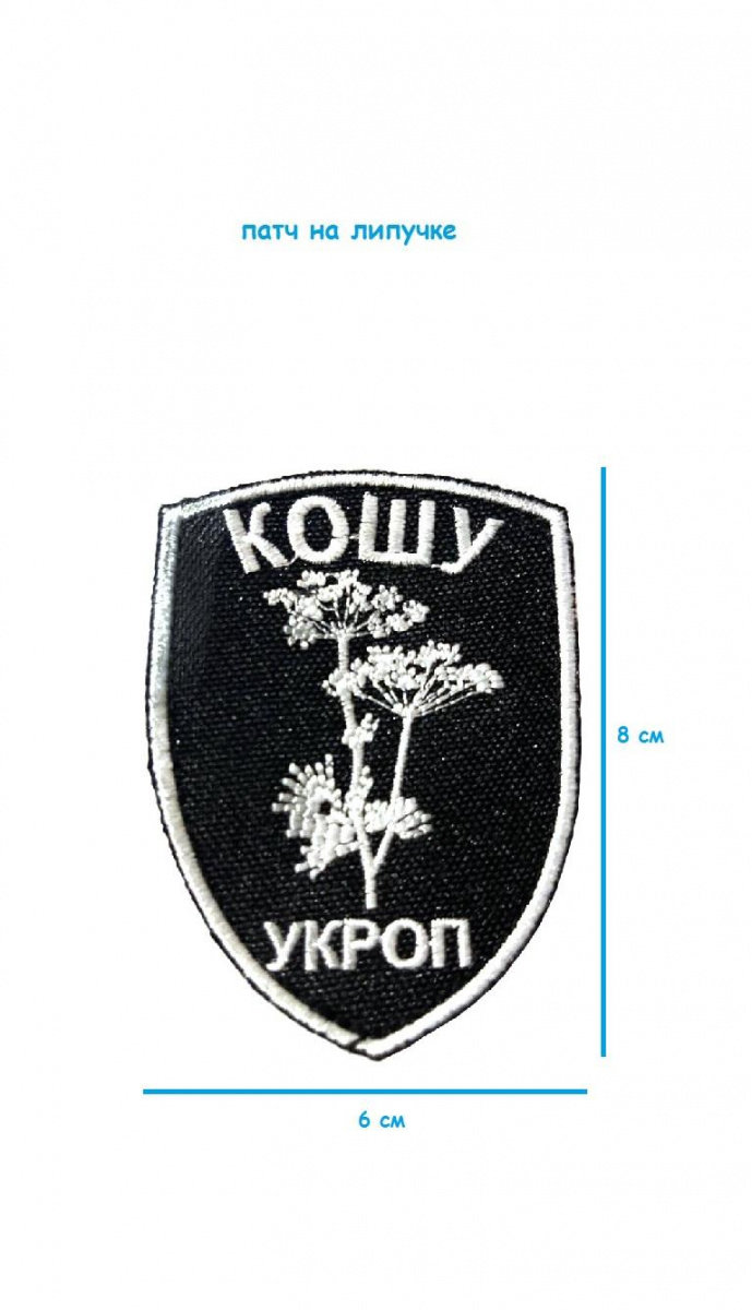 ш30