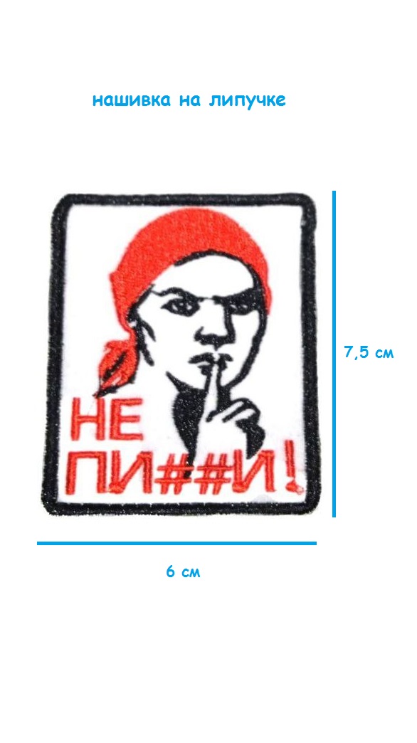 ш20,1