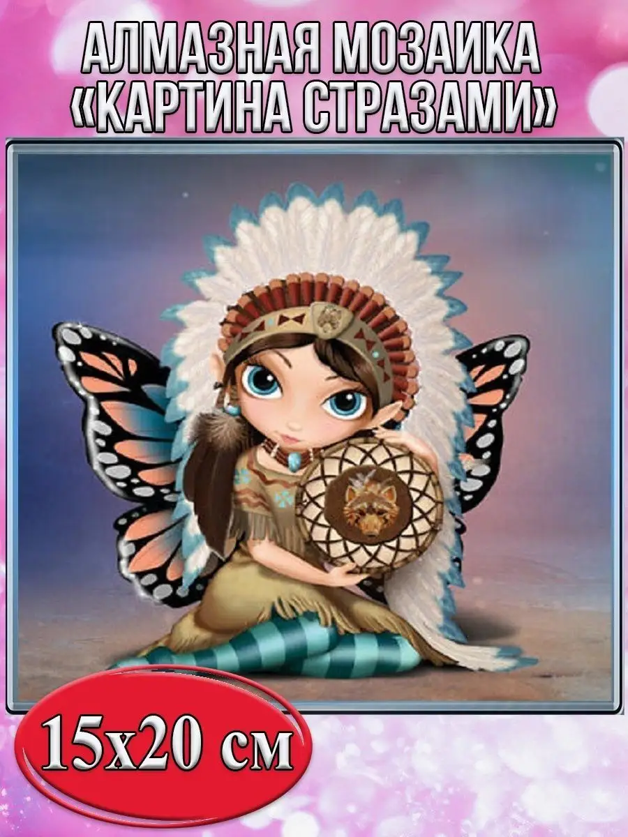 Алмазная мозаика картина стразами Фея - индейский вождь, 15х20 см