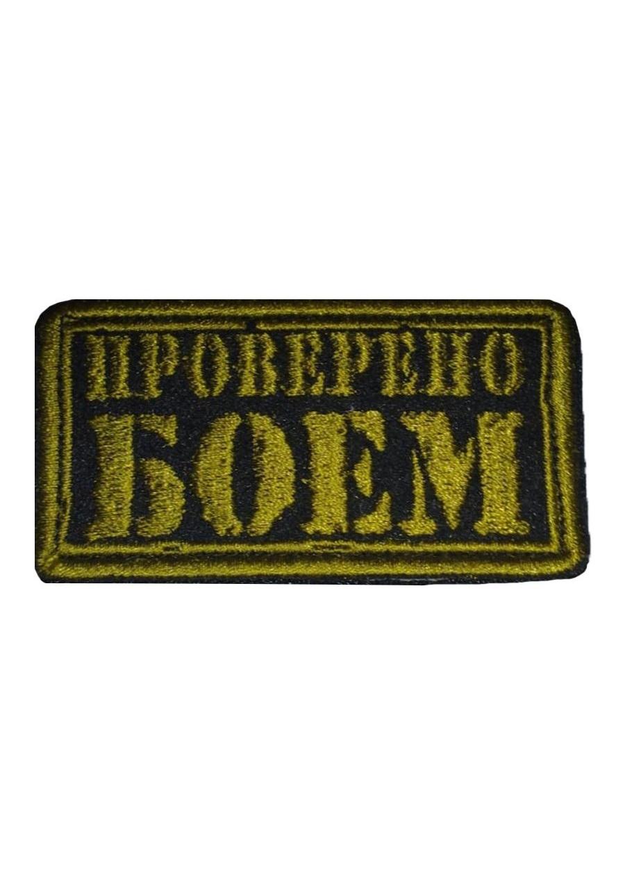00117526-ч1
