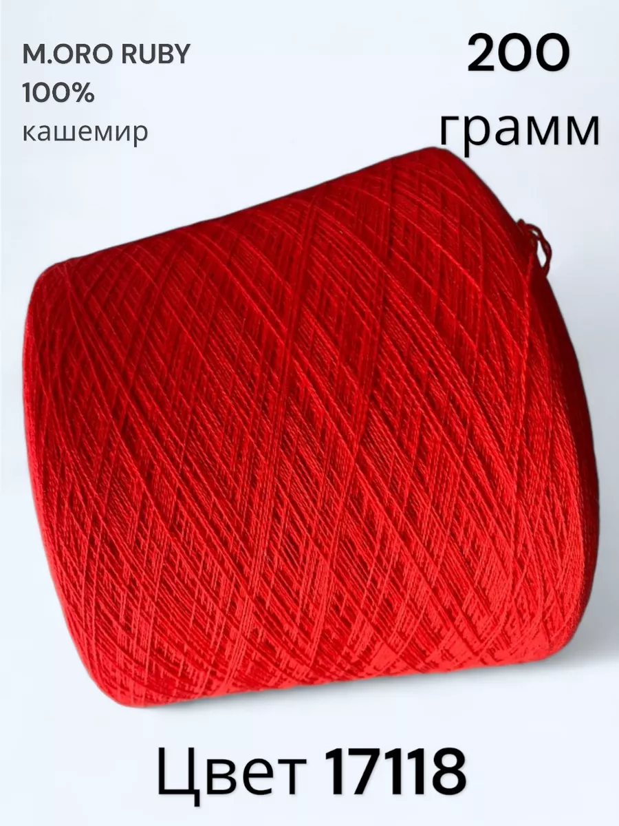 Алмазная мозаика картина стразами Гитара, 15х20 см