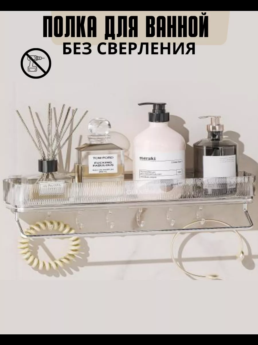 Прозрачный-Серебро