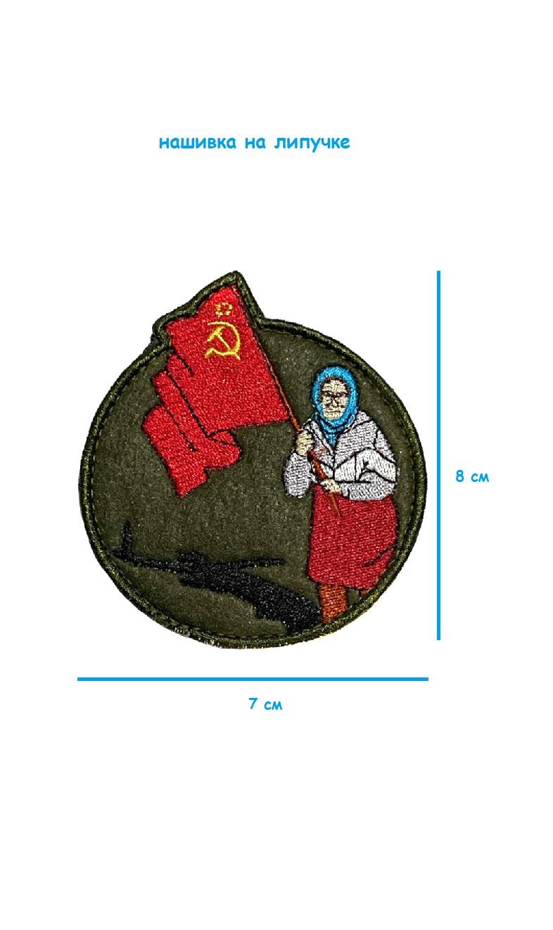 ш22