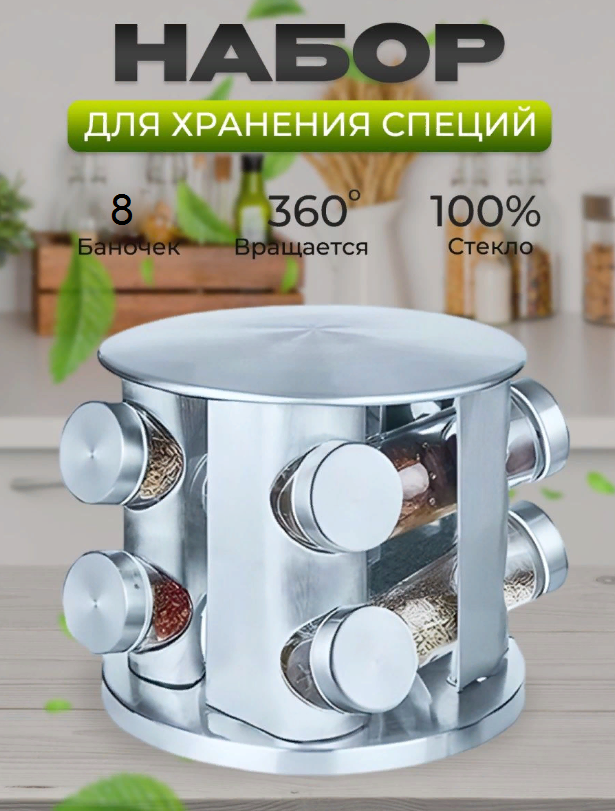 с8,1