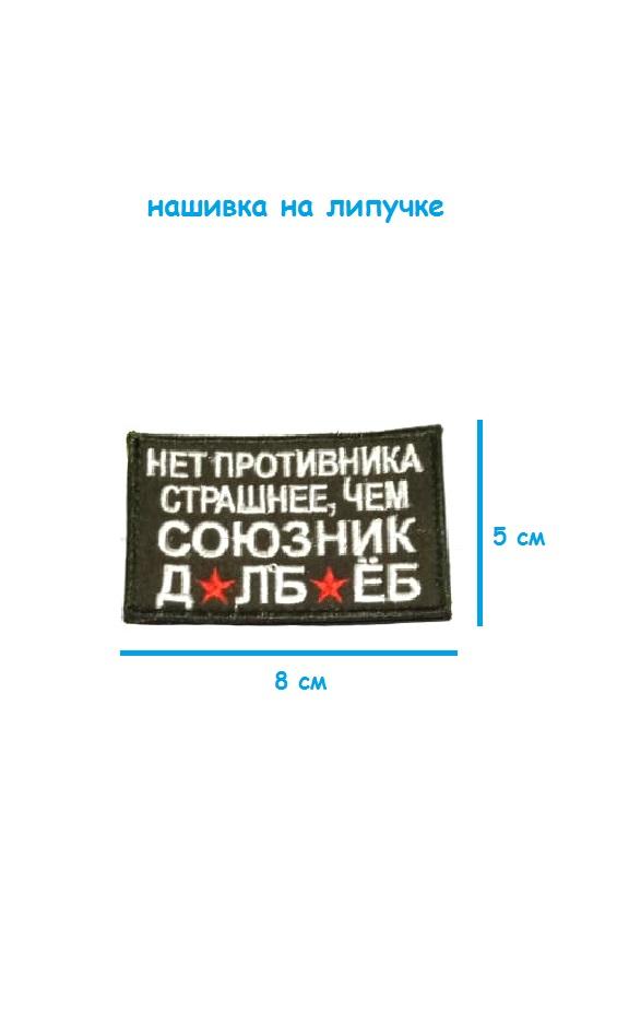 ш8