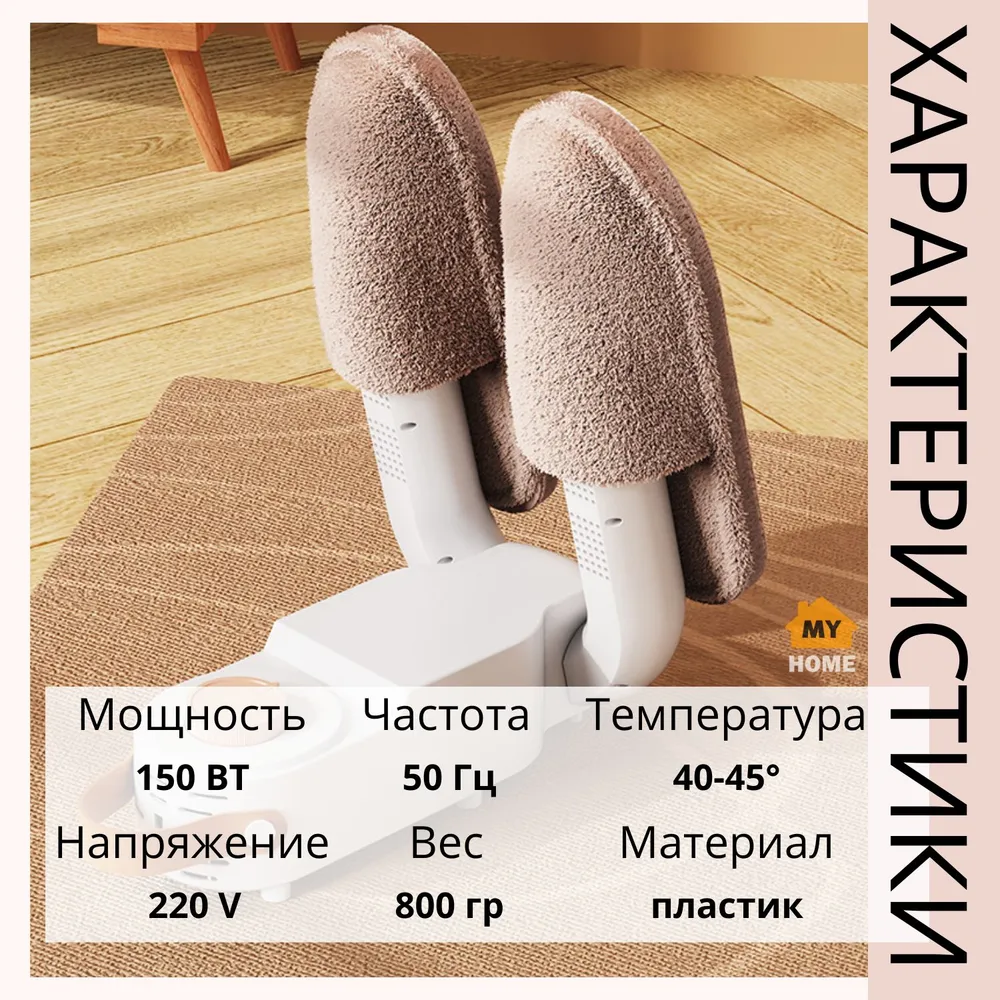 фымивы