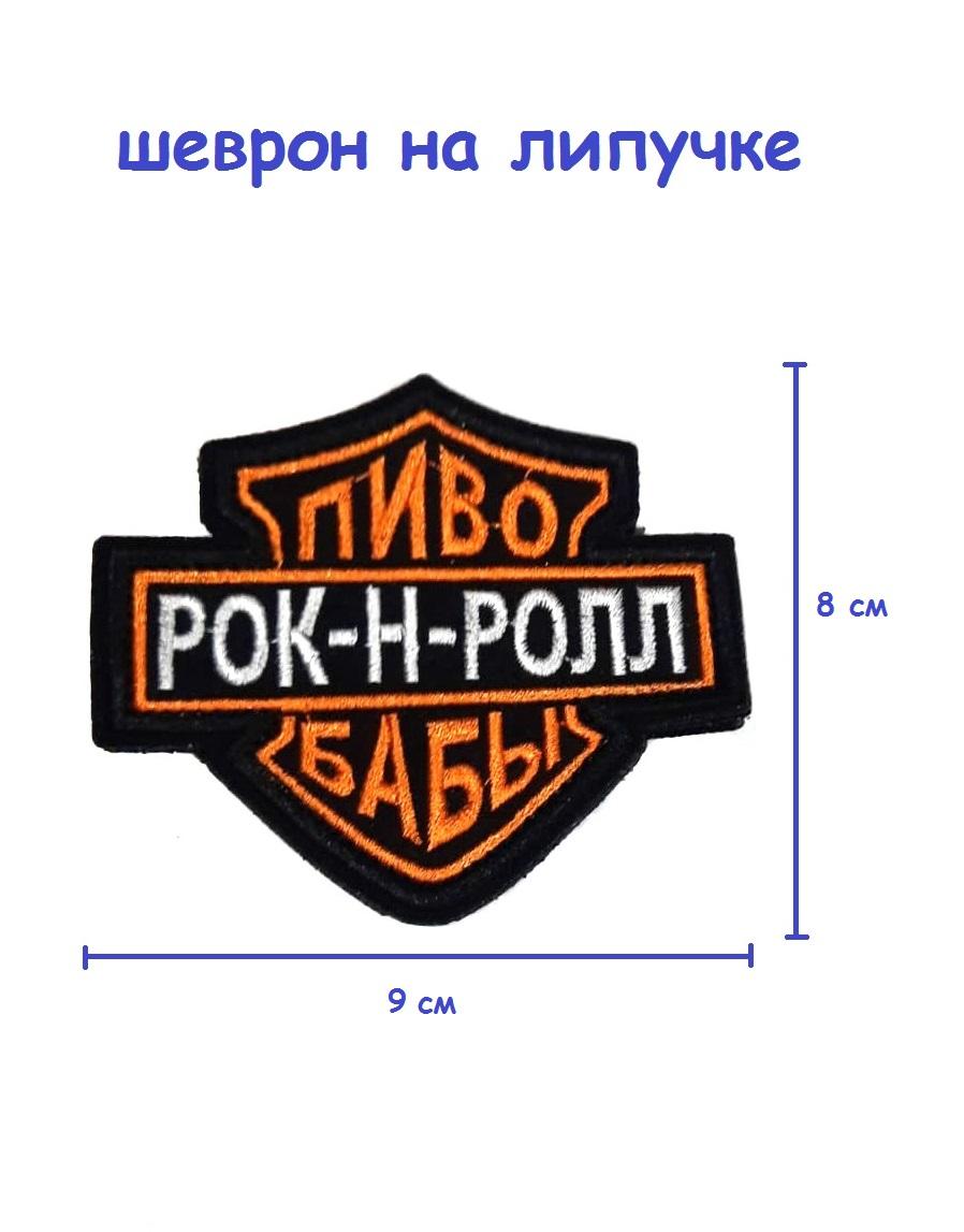 ш26,1