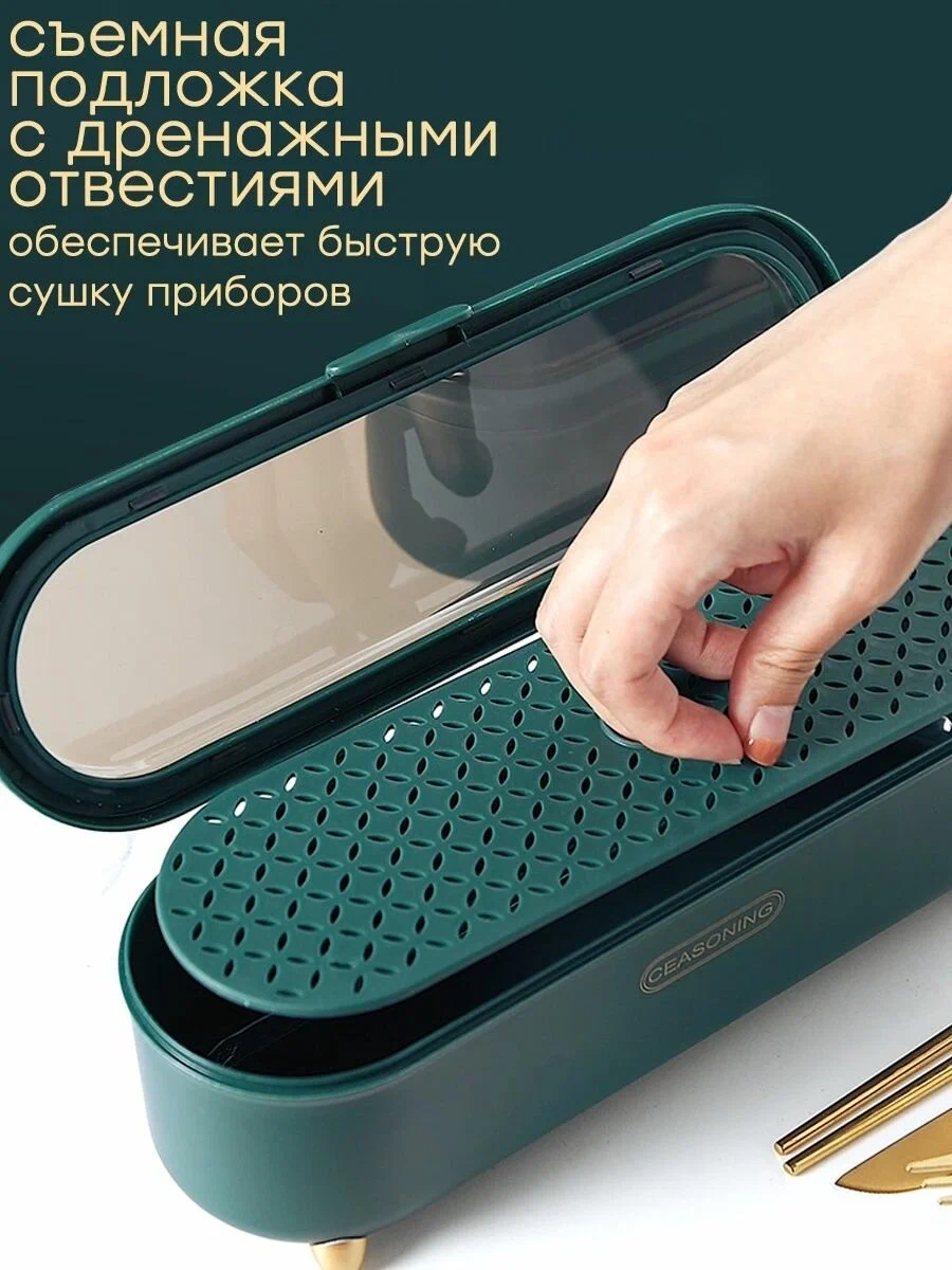 гроддолд
