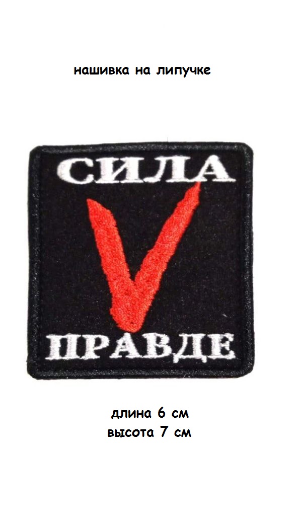 ш12,1