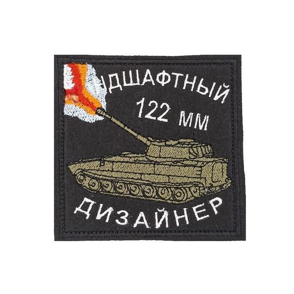 6547299086