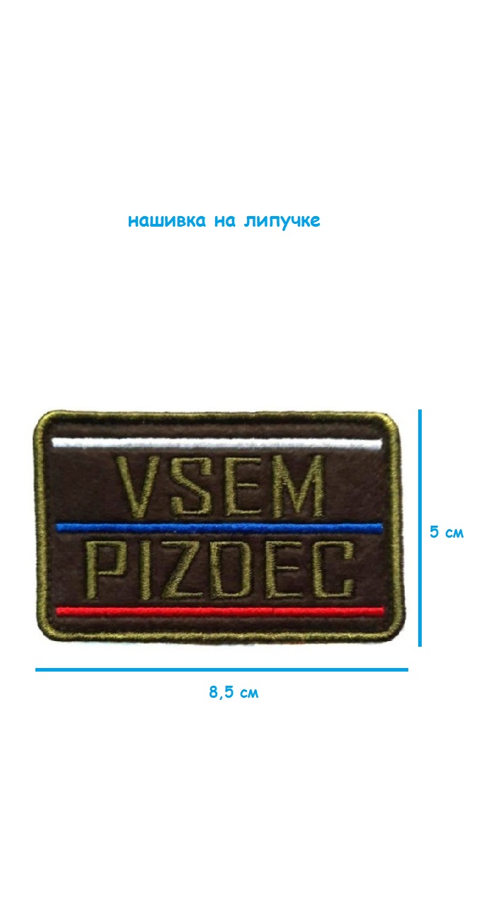ш2