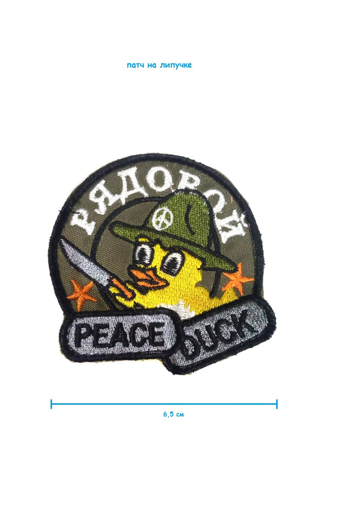 ш38