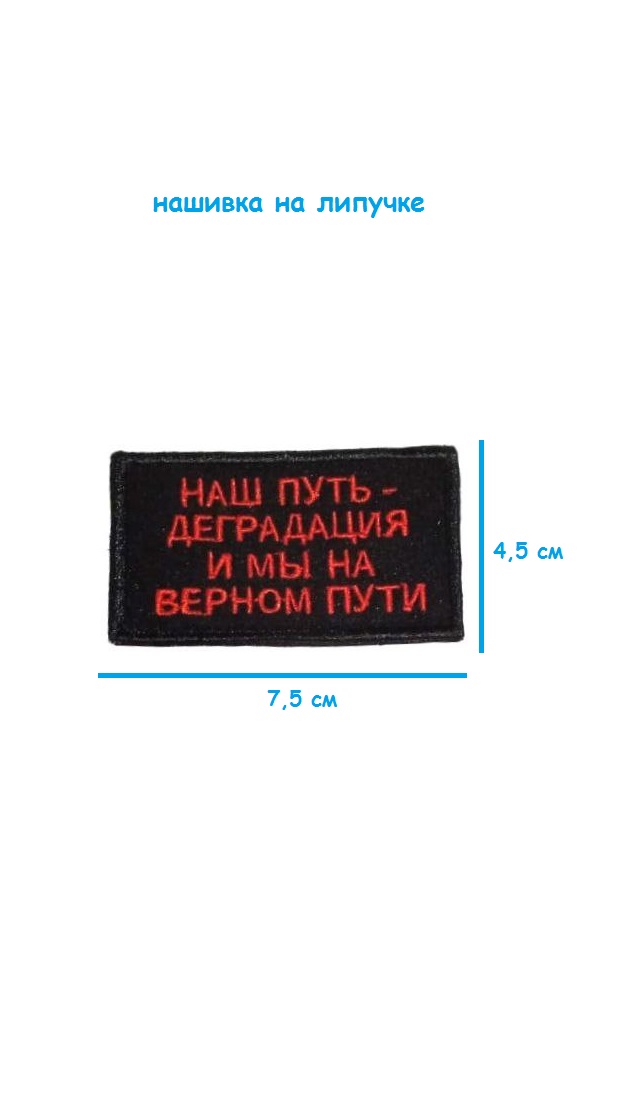 ш48-