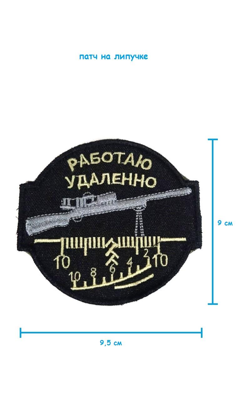 ш4