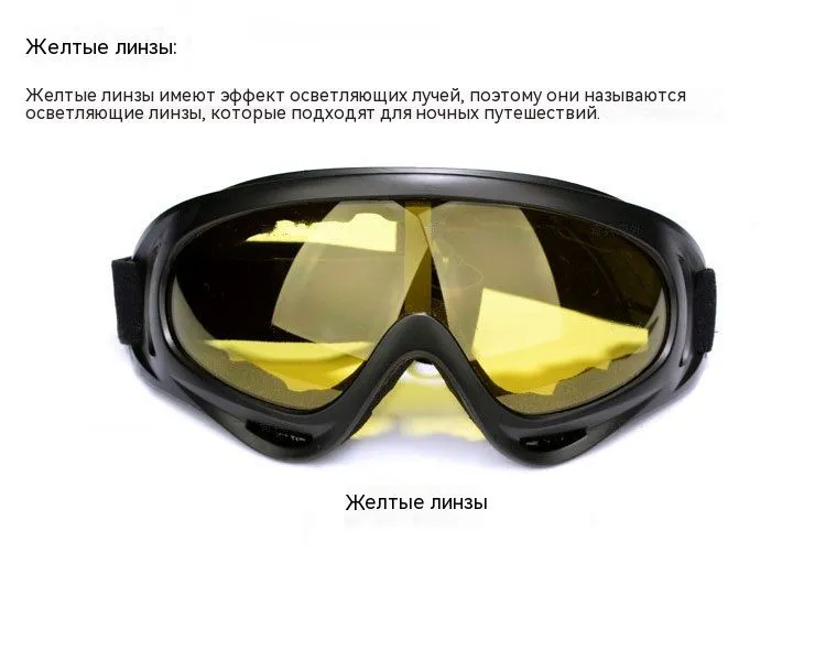 Желтые