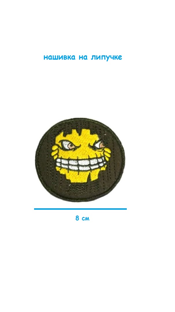 ш46-