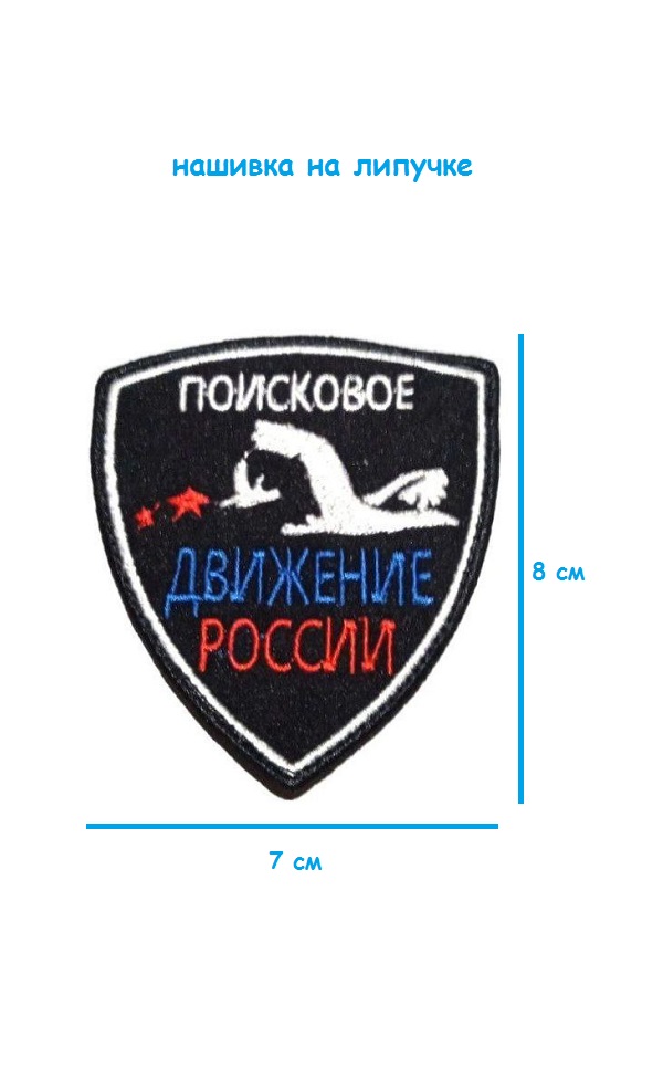 ш32,1
