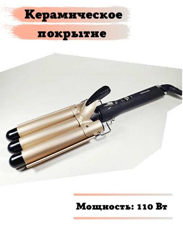 щ1,2