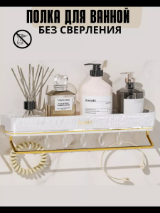 Белый-Золото