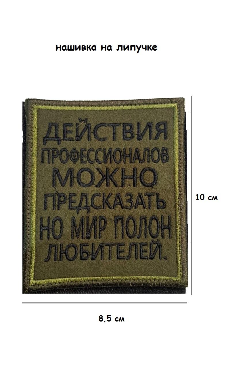 00117481