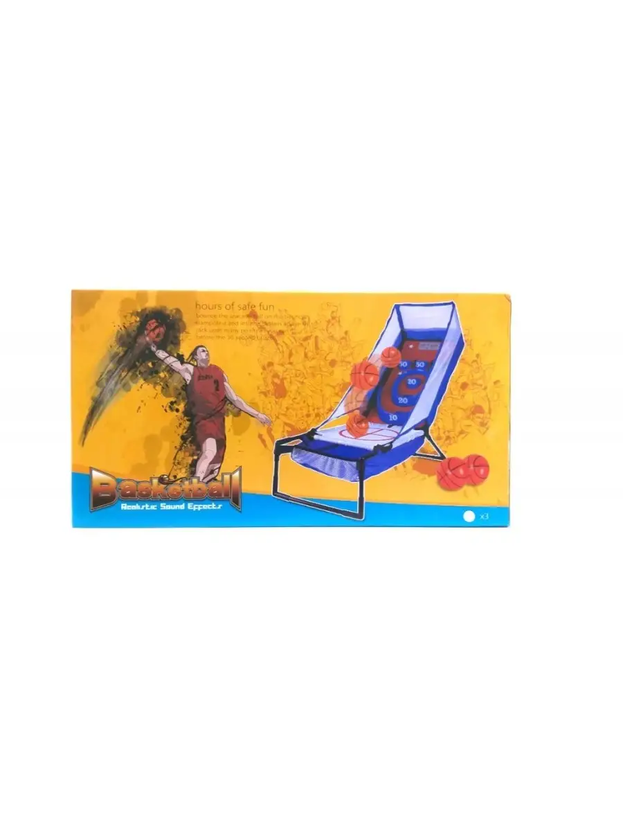 Игровой набор "Баскетбол"арт. LSW-L1506