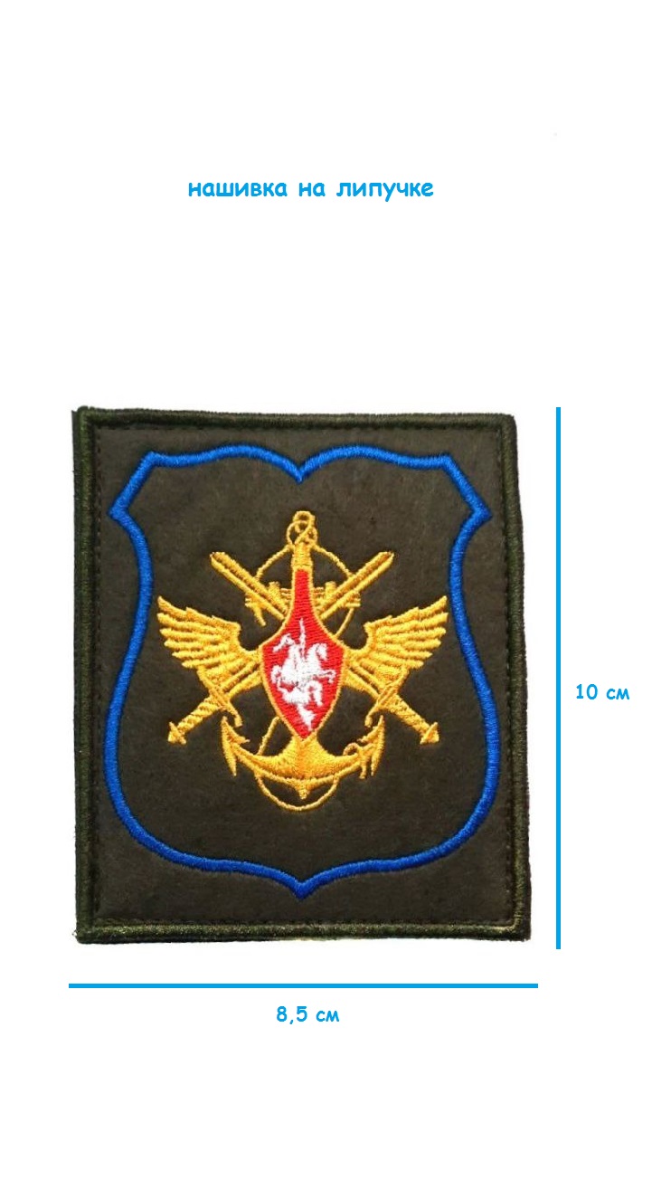 ш8
