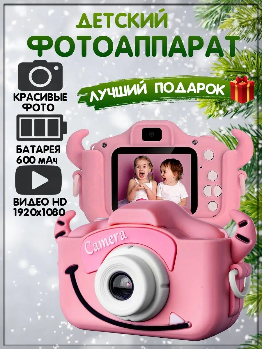 00038132 Детский цифровой фотоаппарат Монстрик