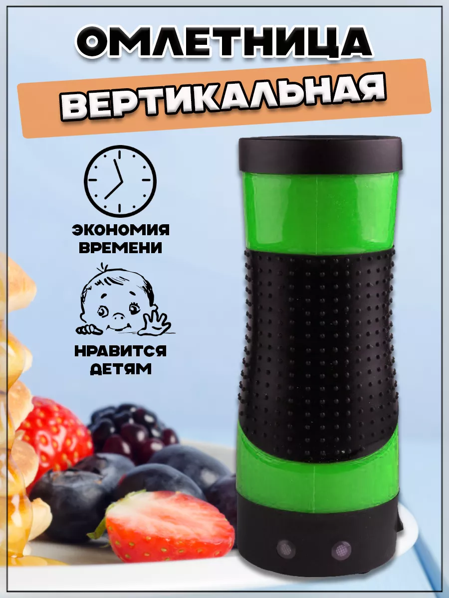 00058755 Вертикальная омлетница