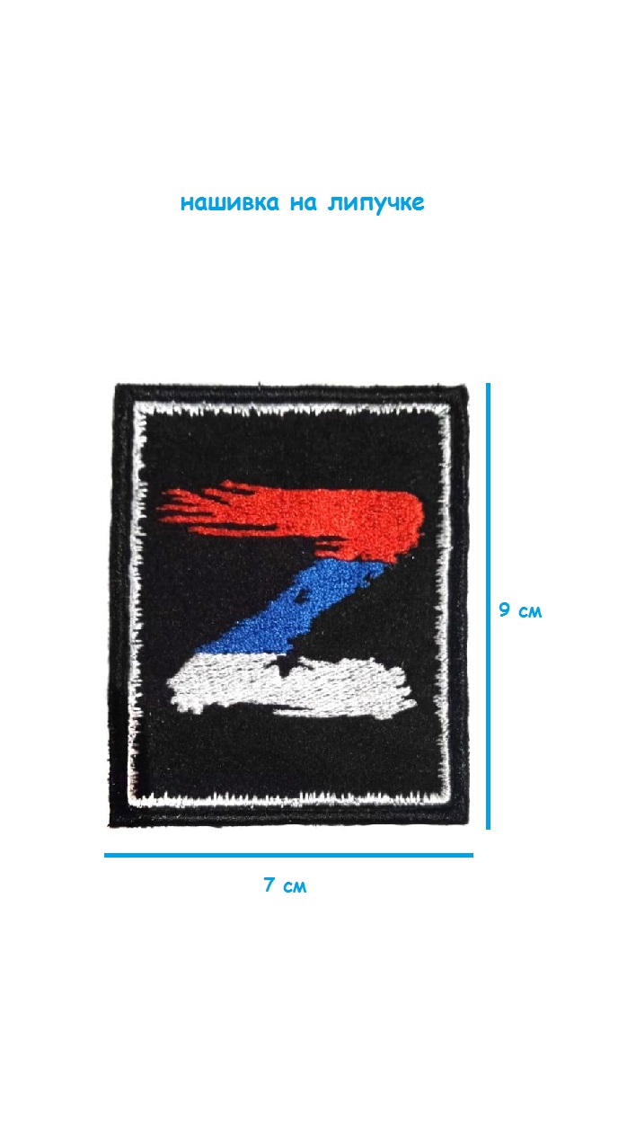 ш04