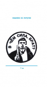 ш12
