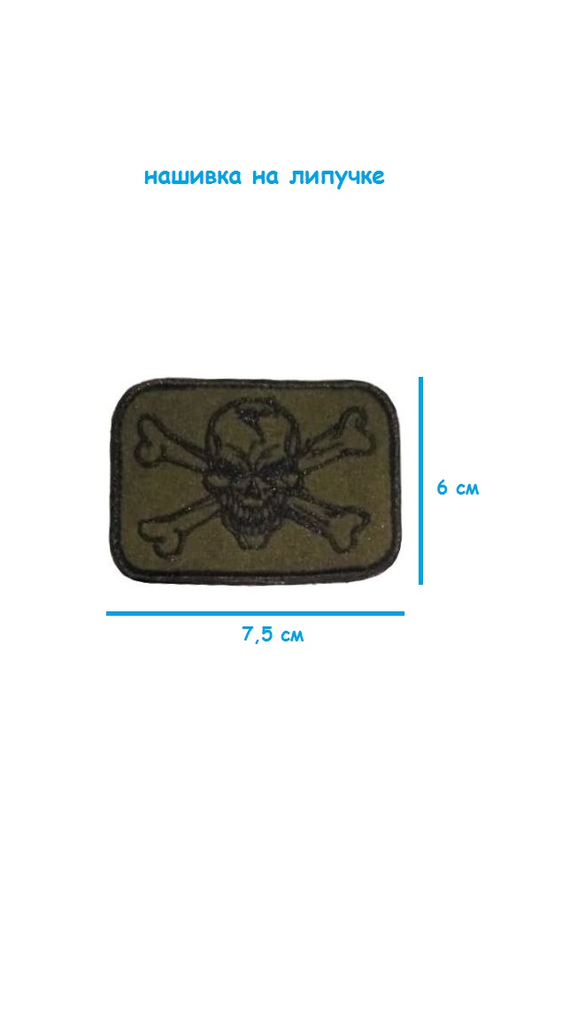 ш49-