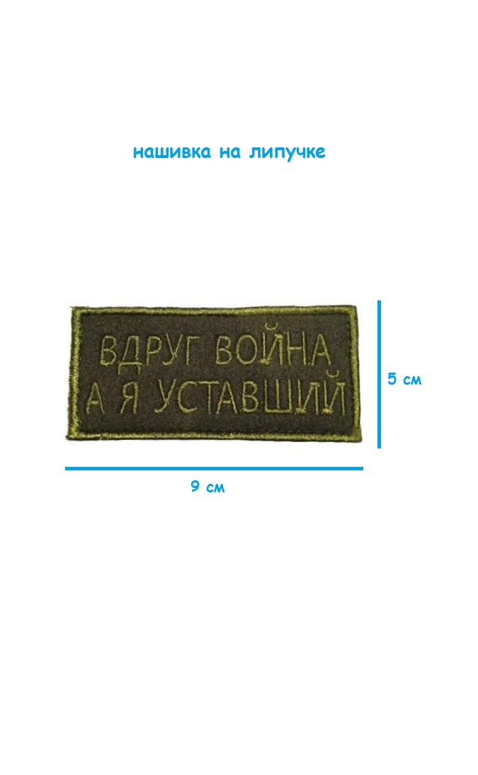 ш10,1