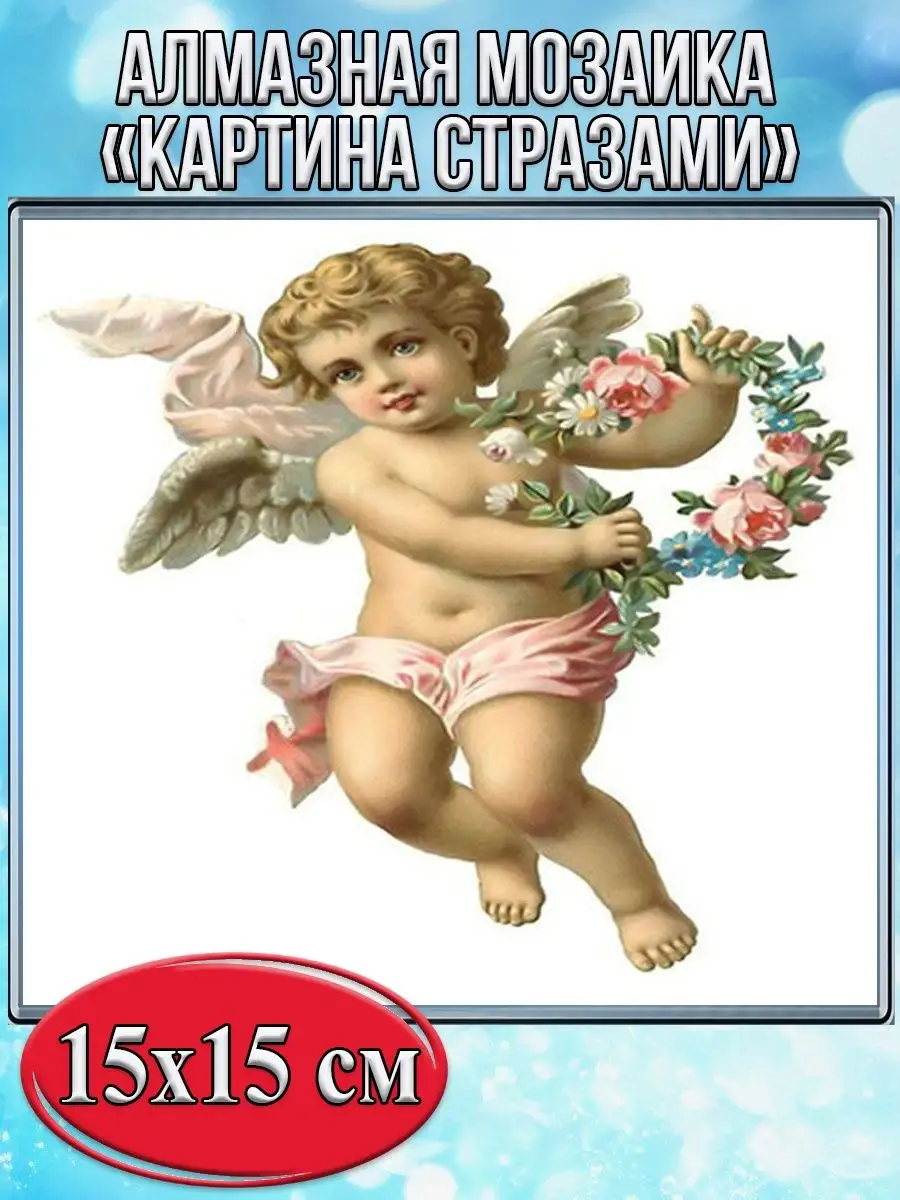 Безымянный