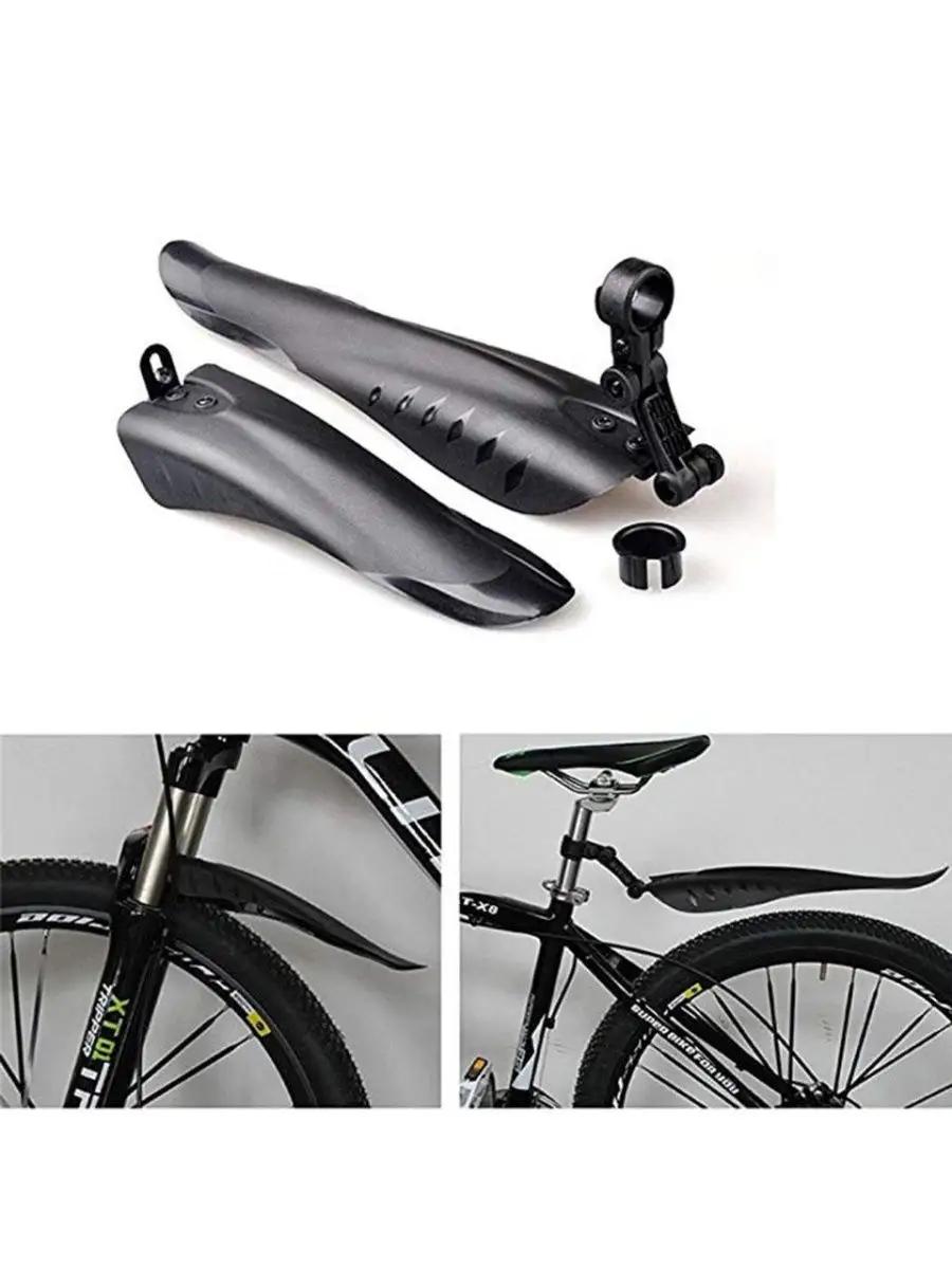 Крыло для велосипеда, 2 шт