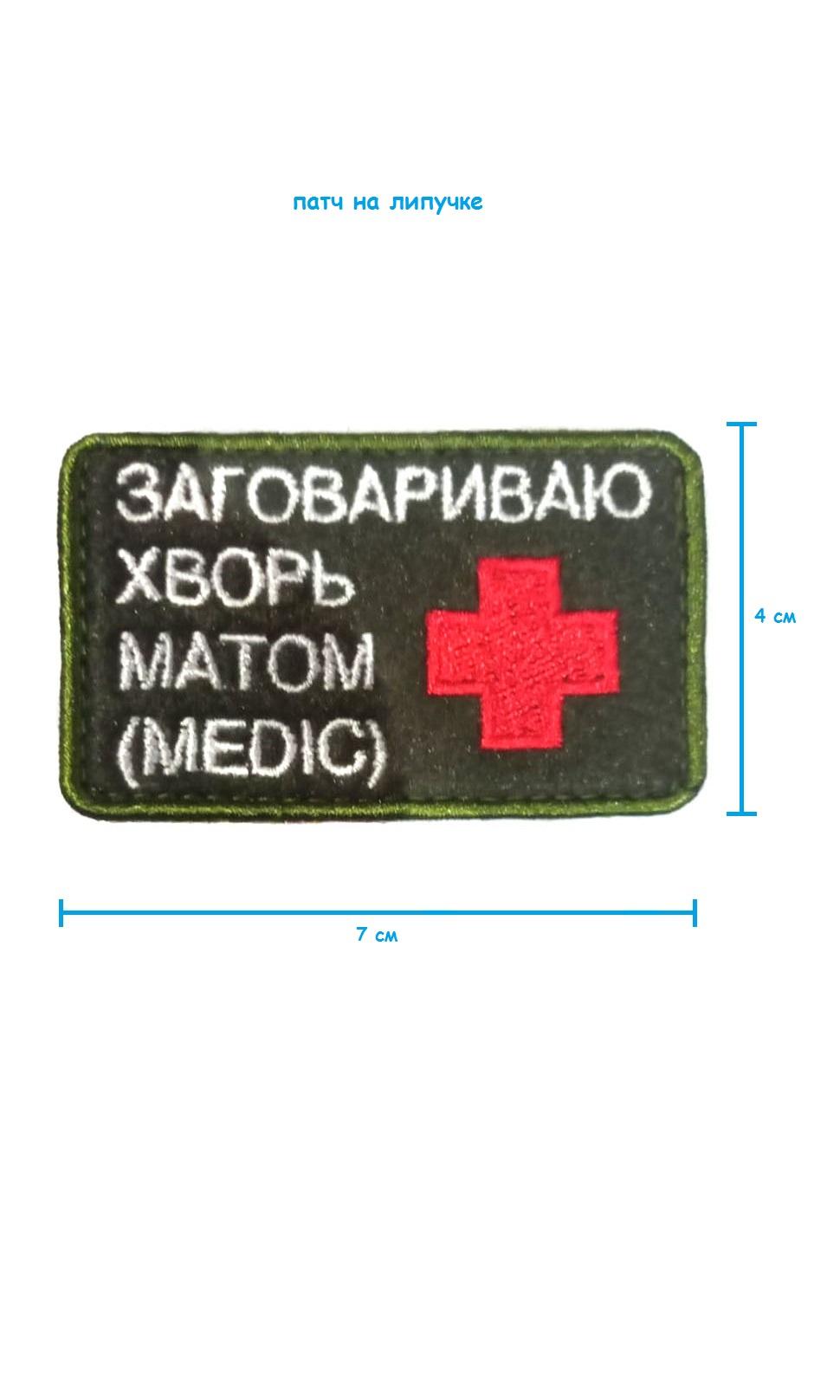 ш34