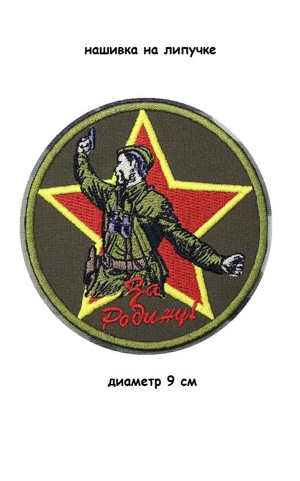 ш1,1