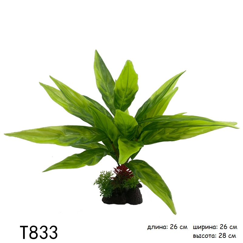 T833