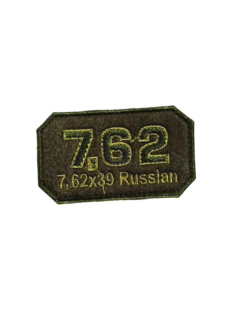 00045240 Нашивка на липучке 7.62, 7.5х4 см