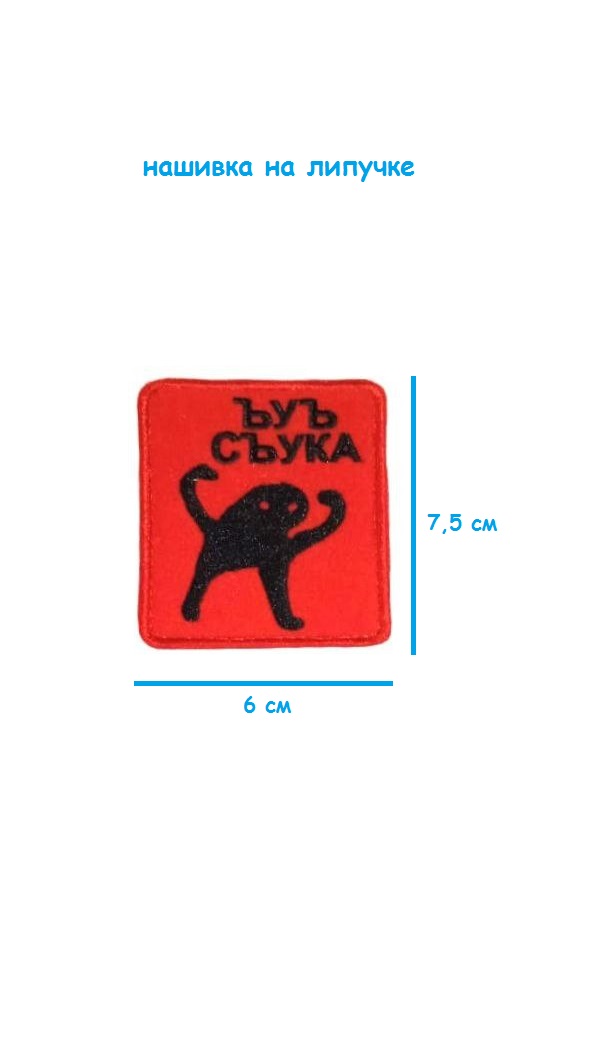 ш50-
